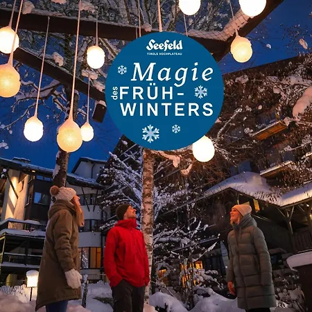 公寓 Solu 蒂罗尔-泽费尔德